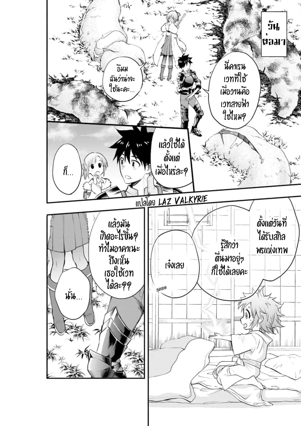 Manga-lc-com อ่านมังงะ อ่านการ์ตูน ออนไลน์ ฟรี Boken-ka ni Narou! ~ Sukiruboodo de Danjon Kouryaku ~ ตอนที่ 1 2 3 4 5 6 7 8 9 10 11 12 13 14 ฟรี ไม่มีโฆษณา Manga-lc - อ่าน มังงะ อ่าน การ์ตูน ออนไลน์ อ่านมังงะ ฟรี