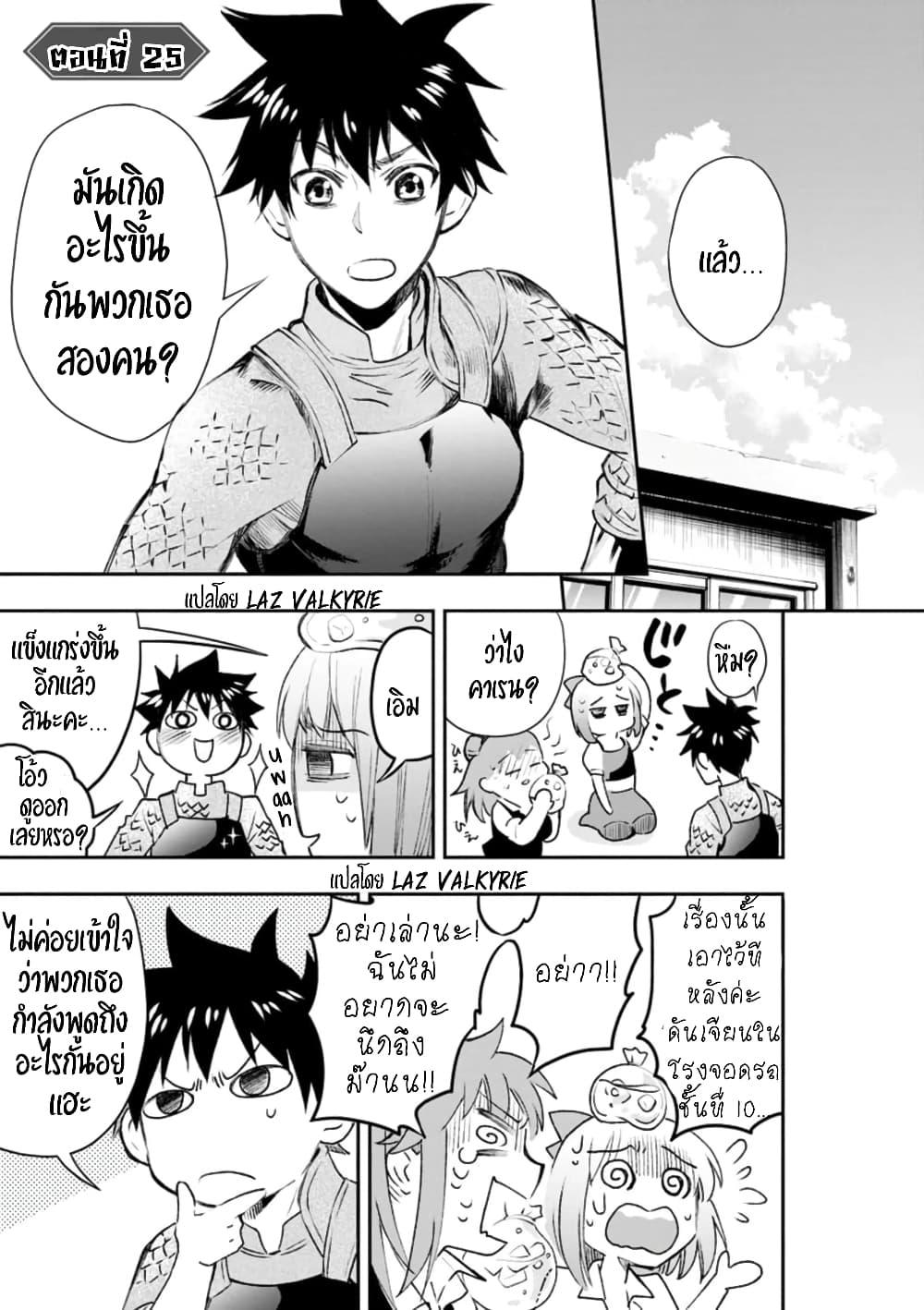 Manga-lc-com อ่านมังงะ อ่านการ์ตูน ออนไลน์ ฟรี Boken-ka ni Narou! ~ Sukiruboodo de Danjon Kouryaku ~ ตอนที่ 1 2 3 4 5 6 7 8 9 10 11 12 13 14 ฟรี ไม่มีโฆษณา Manga-lc - อ่าน มังงะ อ่าน การ์ตูน ออนไลน์ อ่านมังงะ ฟรี