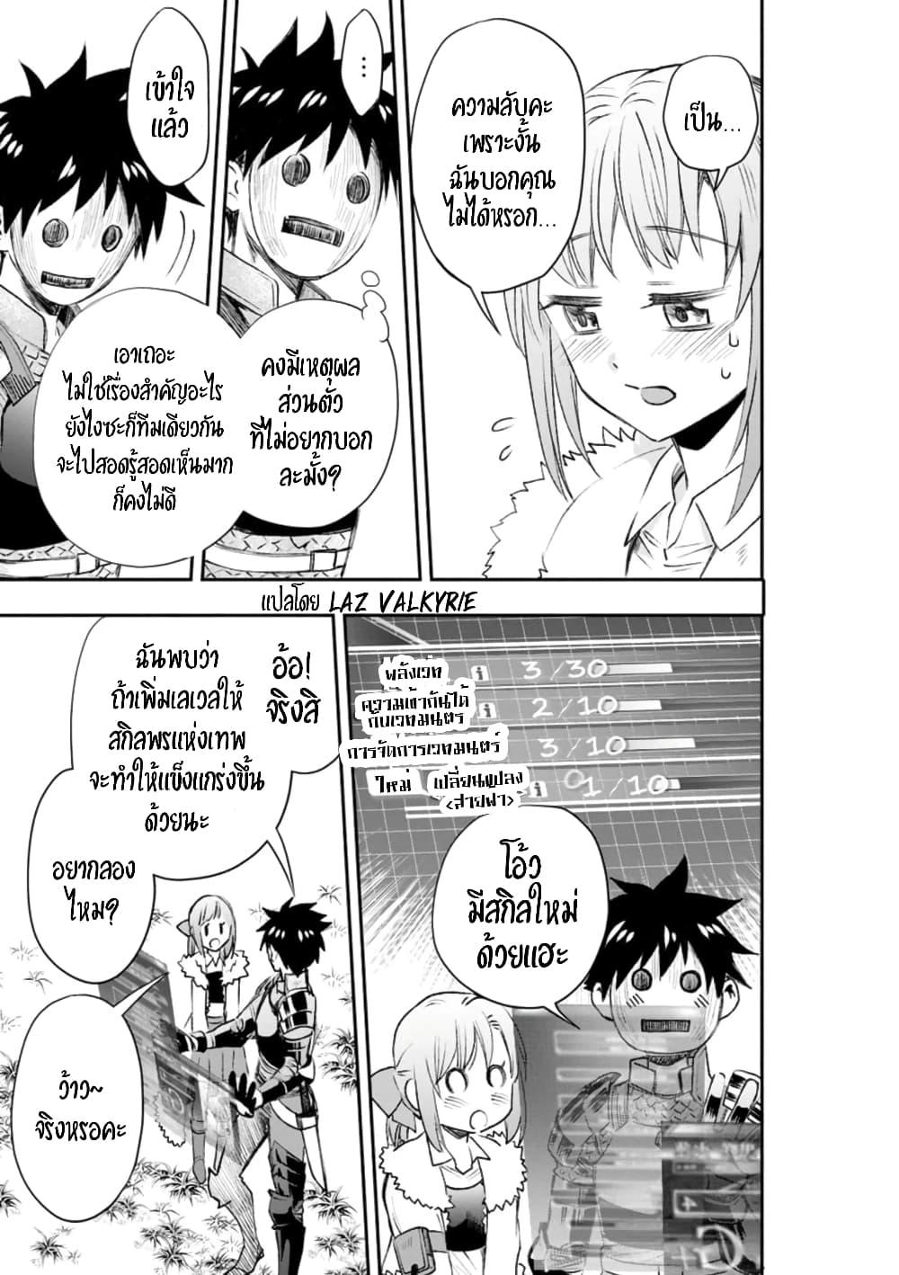 Manga-lc-com อ่านมังงะ อ่านการ์ตูน ออนไลน์ ฟรี Boken-ka ni Narou! ~ Sukiruboodo de Danjon Kouryaku ~ ตอนที่ 1 2 3 4 5 6 7 8 9 10 11 12 13 14 ฟรี ไม่มีโฆษณา Manga-lc - อ่าน มังงะ อ่าน การ์ตูน ออนไลน์ อ่านมังงะ ฟรี