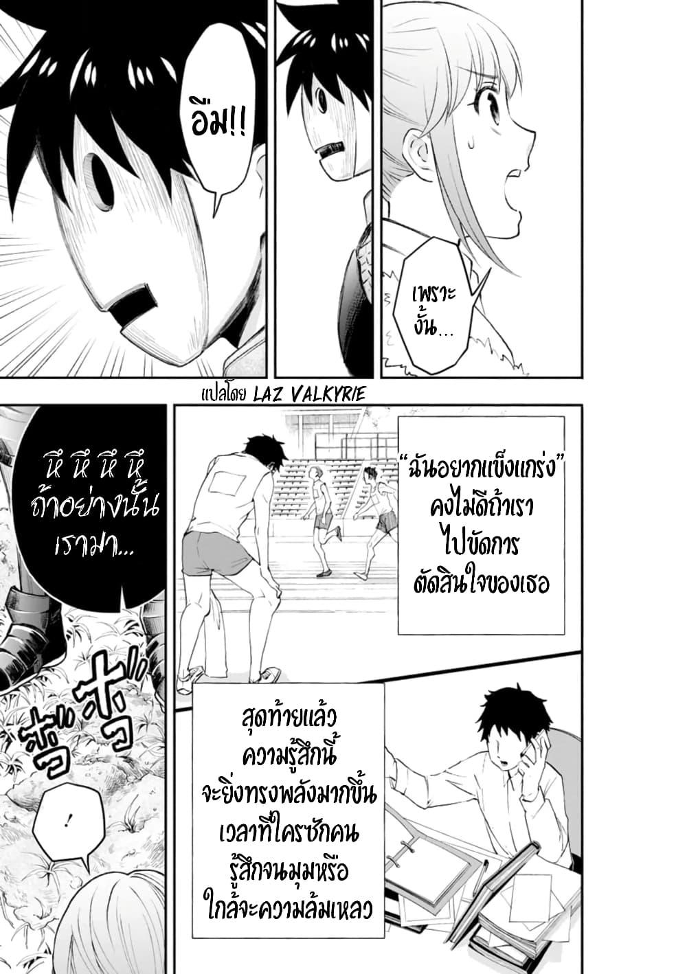 Manga-lc-com อ่านมังงะ อ่านการ์ตูน ออนไลน์ ฟรี Boken-ka ni Narou! ~ Sukiruboodo de Danjon Kouryaku ~ ตอนที่ 1 2 3 4 5 6 7 8 9 10 11 12 13 14 ฟรี ไม่มีโฆษณา Manga-lc - อ่าน มังงะ อ่าน การ์ตูน ออนไลน์ อ่านมังงะ ฟรี
