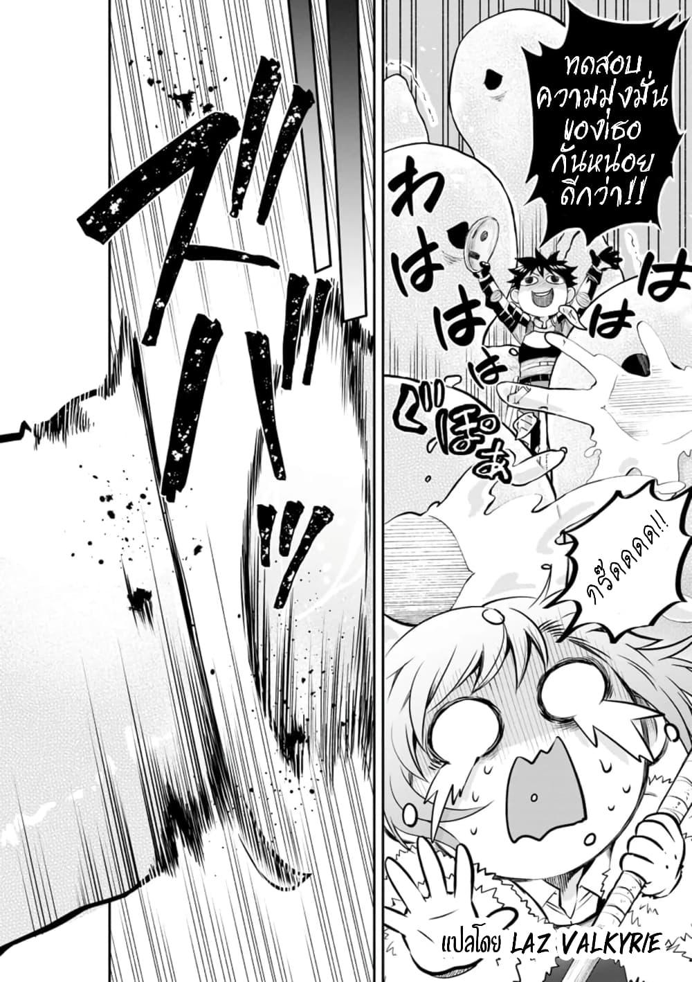 Manga-lc-com อ่านมังงะ อ่านการ์ตูน ออนไลน์ ฟรี Boken-ka ni Narou! ~ Sukiruboodo de Danjon Kouryaku ~ ตอนที่ 1 2 3 4 5 6 7 8 9 10 11 12 13 14 ฟรี ไม่มีโฆษณา Manga-lc - อ่าน มังงะ อ่าน การ์ตูน ออนไลน์ อ่านมังงะ ฟรี