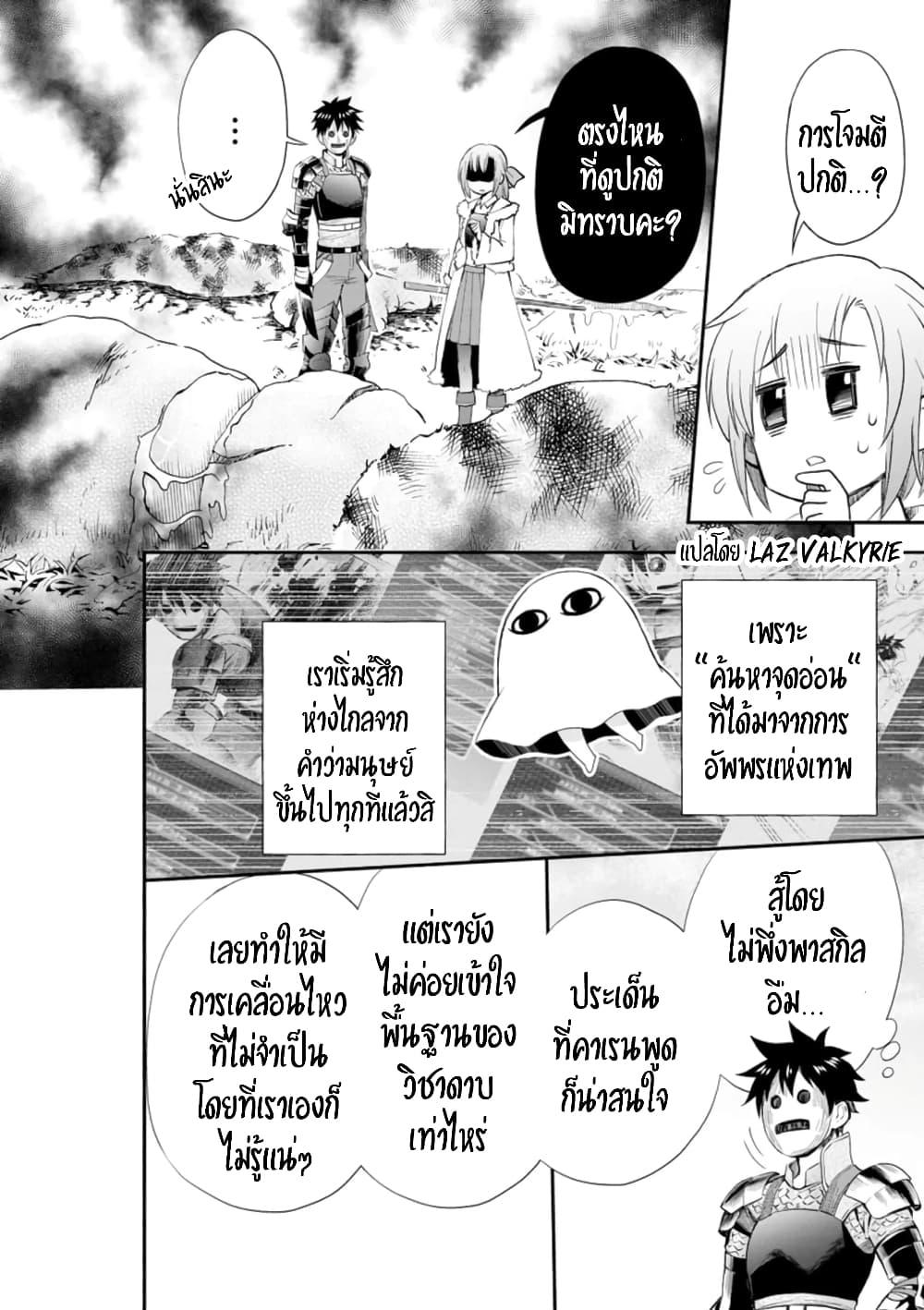 Manga-lc-com อ่านมังงะ อ่านการ์ตูน ออนไลน์ ฟรี Boken-ka ni Narou! ~ Sukiruboodo de Danjon Kouryaku ~ ตอนที่ 1 2 3 4 5 6 7 8 9 10 11 12 13 14 ฟรี ไม่มีโฆษณา Manga-lc - อ่าน มังงะ อ่าน การ์ตูน ออนไลน์ อ่านมังงะ ฟรี