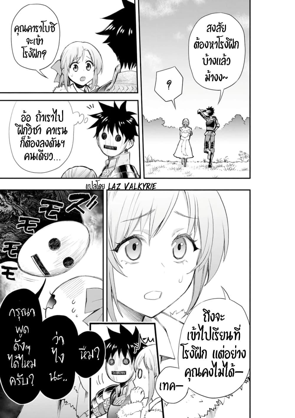 Manga-lc-com อ่านมังงะ อ่านการ์ตูน ออนไลน์ ฟรี Boken-ka ni Narou! ~ Sukiruboodo de Danjon Kouryaku ~ ตอนที่ 1 2 3 4 5 6 7 8 9 10 11 12 13 14 ฟรี ไม่มีโฆษณา Manga-lc - อ่าน มังงะ อ่าน การ์ตูน ออนไลน์ อ่านมังงะ ฟรี