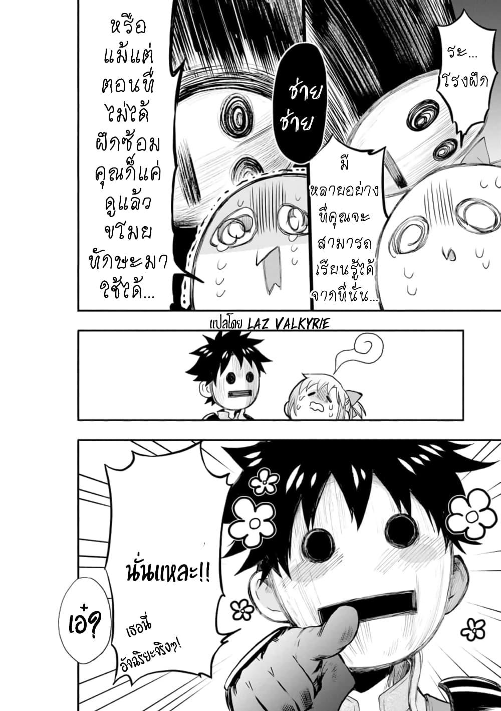 Manga-lc-com อ่านมังงะ อ่านการ์ตูน ออนไลน์ ฟรี Boken-ka ni Narou! ~ Sukiruboodo de Danjon Kouryaku ~ ตอนที่ 1 2 3 4 5 6 7 8 9 10 11 12 13 14 ฟรี ไม่มีโฆษณา Manga-lc - อ่าน มังงะ อ่าน การ์ตูน ออนไลน์ อ่านมังงะ ฟรี