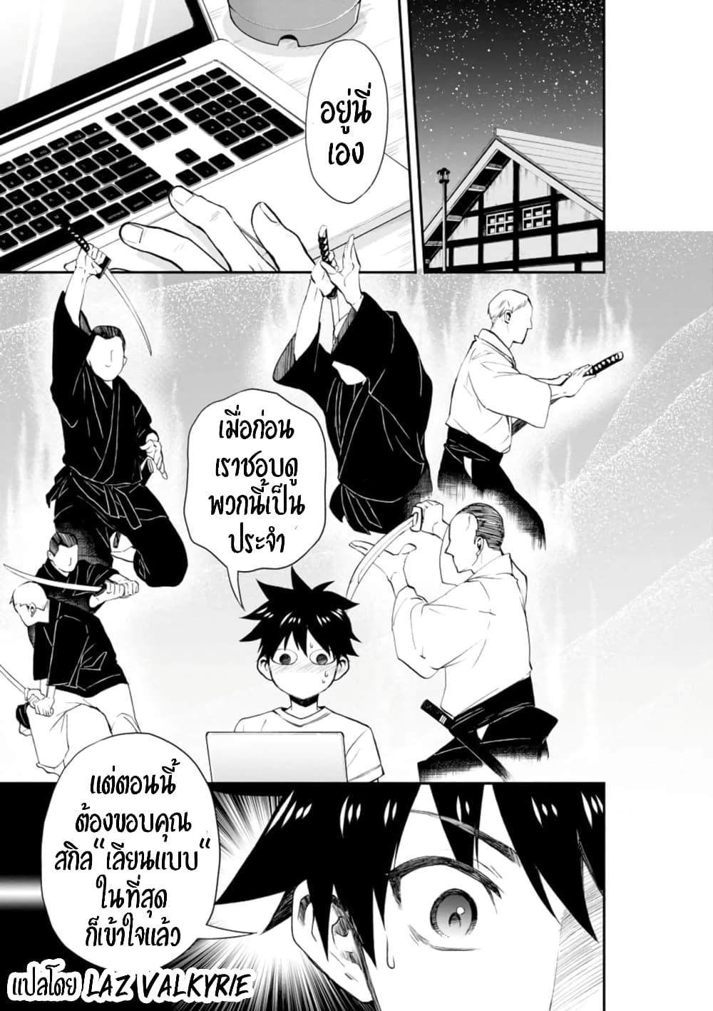 Manga-lc-com อ่านมังงะ อ่านการ์ตูน ออนไลน์ ฟรี Boken-ka ni Narou! ~ Sukiruboodo de Danjon Kouryaku ~ ตอนที่ 1 2 3 4 5 6 7 8 9 10 11 12 13 14 ฟรี ไม่มีโฆษณา Manga-lc - อ่าน มังงะ อ่าน การ์ตูน ออนไลน์ อ่านมังงะ ฟรี