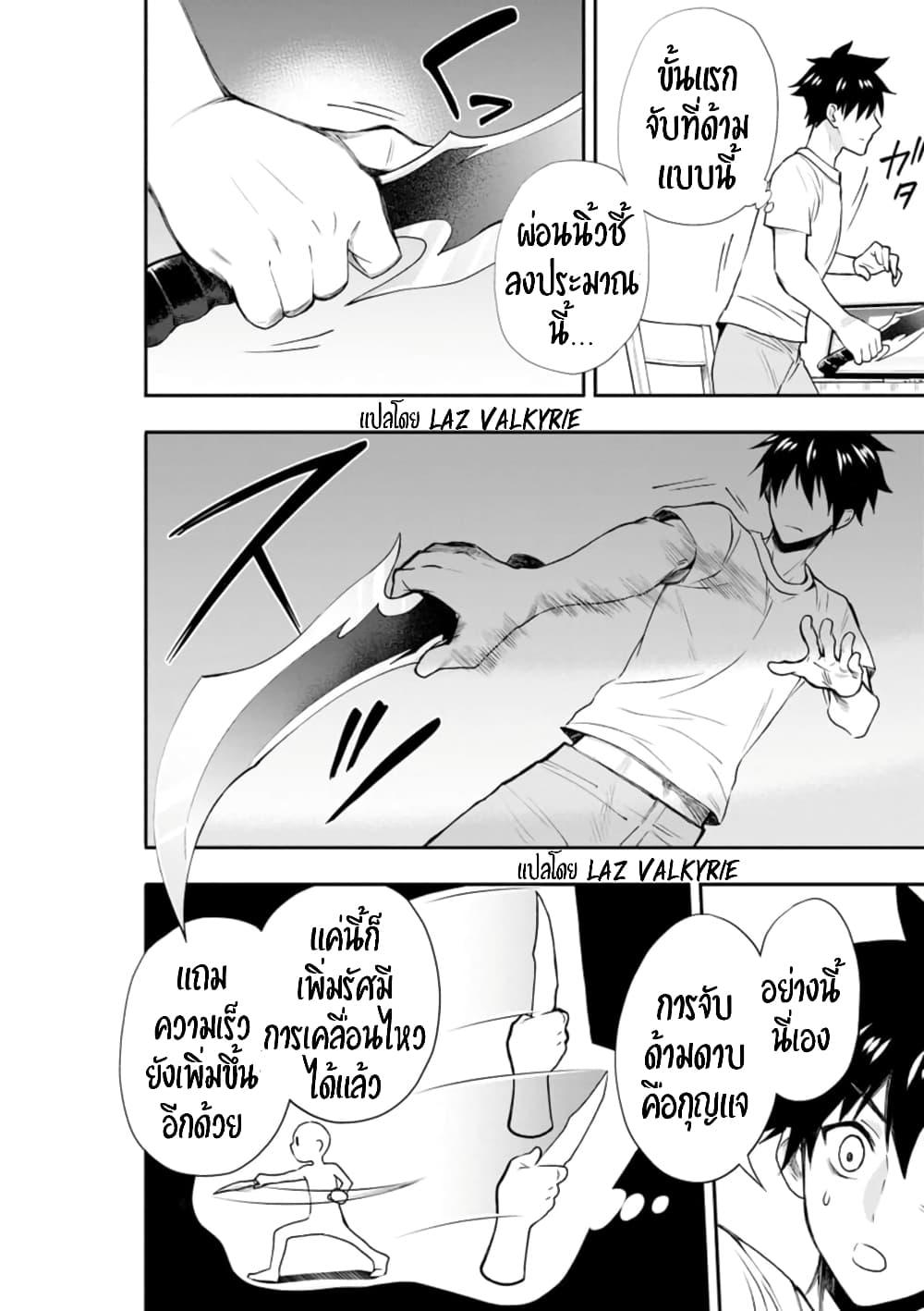 Manga-lc-com อ่านมังงะ อ่านการ์ตูน ออนไลน์ ฟรี Boken-ka ni Narou! ~ Sukiruboodo de Danjon Kouryaku ~ ตอนที่ 1 2 3 4 5 6 7 8 9 10 11 12 13 14 ฟรี ไม่มีโฆษณา Manga-lc - อ่าน มังงะ อ่าน การ์ตูน ออนไลน์ อ่านมังงะ ฟรี
