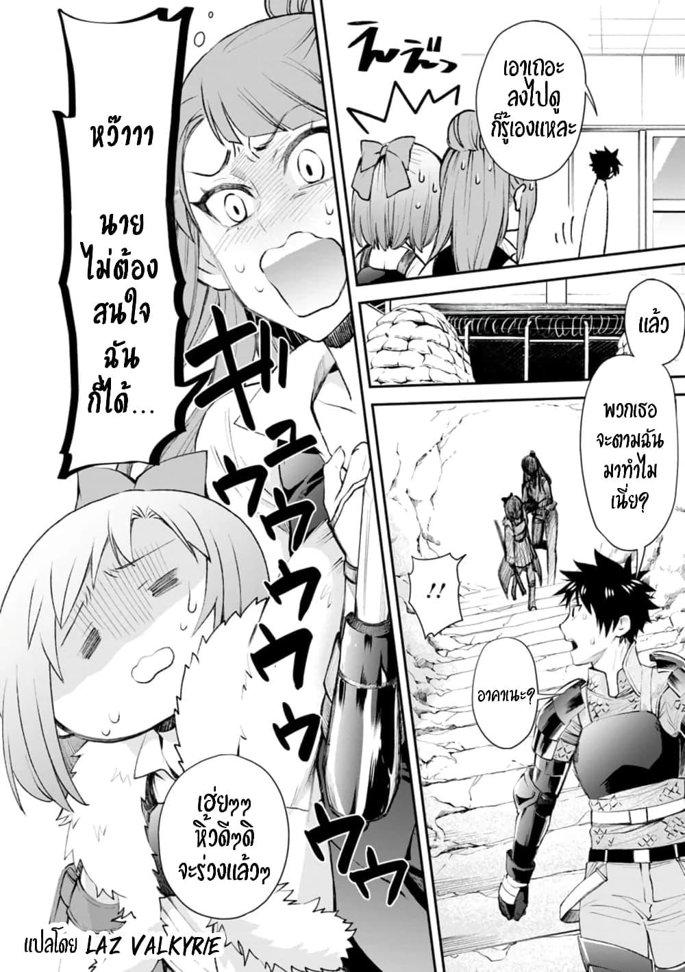 Manga-lc-com อ่านมังงะ อ่านการ์ตูน ออนไลน์ ฟรี Boken-ka ni Narou! ~ Sukiruboodo de Danjon Kouryaku ~ ตอนที่ 1 2 3 4 5 6 7 8 9 10 11 12 13 14 ฟรี ไม่มีโฆษณา Manga-lc - อ่าน มังงะ อ่าน การ์ตูน ออนไลน์ อ่านมังงะ ฟรี