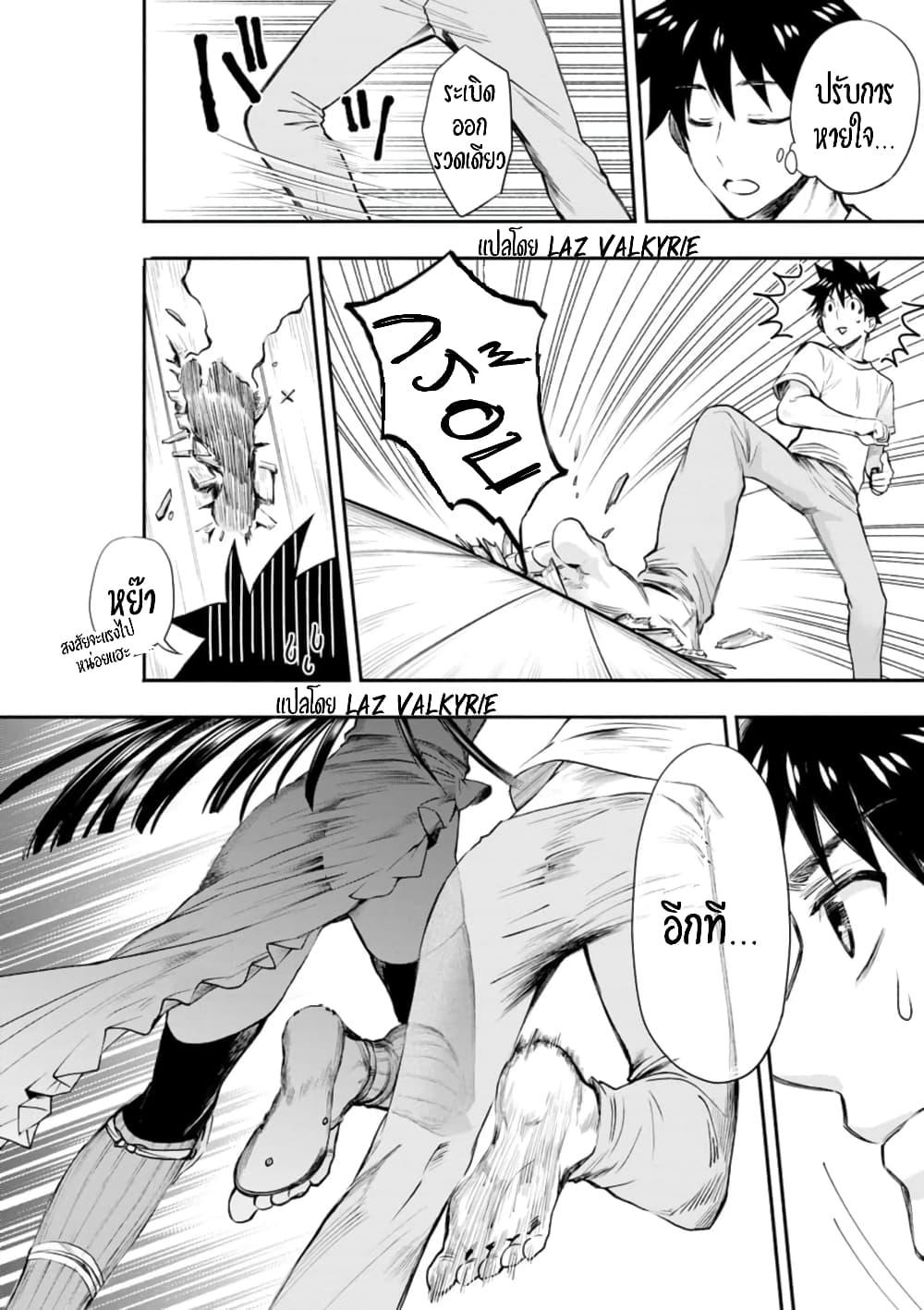 Manga-lc-com อ่านมังงะ อ่านการ์ตูน ออนไลน์ ฟรี Boken-ka ni Narou! ~ Sukiruboodo de Danjon Kouryaku ~ ตอนที่ 1 2 3 4 5 6 7 8 9 10 11 12 13 14 ฟรี ไม่มีโฆษณา Manga-lc - อ่าน มังงะ อ่าน การ์ตูน ออนไลน์ อ่านมังงะ ฟรี