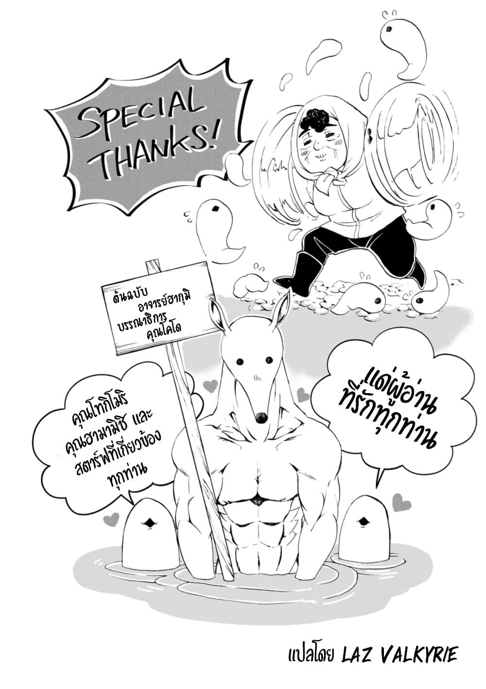Manga-lc-com อ่านมังงะ อ่านการ์ตูน ออนไลน์ ฟรี Boken-ka ni Narou! ~ Sukiruboodo de Danjon Kouryaku ~ ตอนที่ 1 2 3 4 5 6 7 8 9 10 11 12 13 14 ฟรี ไม่มีโฆษณา Manga-lc - อ่าน มังงะ อ่าน การ์ตูน ออนไลน์ อ่านมังงะ ฟรี