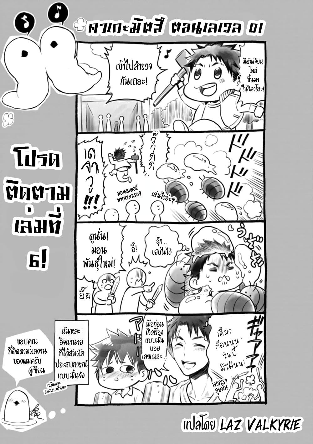 Manga-lc-com อ่านมังงะ อ่านการ์ตูน ออนไลน์ ฟรี Boken-ka ni Narou! ~ Sukiruboodo de Danjon Kouryaku ~ ตอนที่ 1 2 3 4 5 6 7 8 9 10 11 12 13 14 ฟรี ไม่มีโฆษณา Manga-lc - อ่าน มังงะ อ่าน การ์ตูน ออนไลน์ อ่านมังงะ ฟรี
