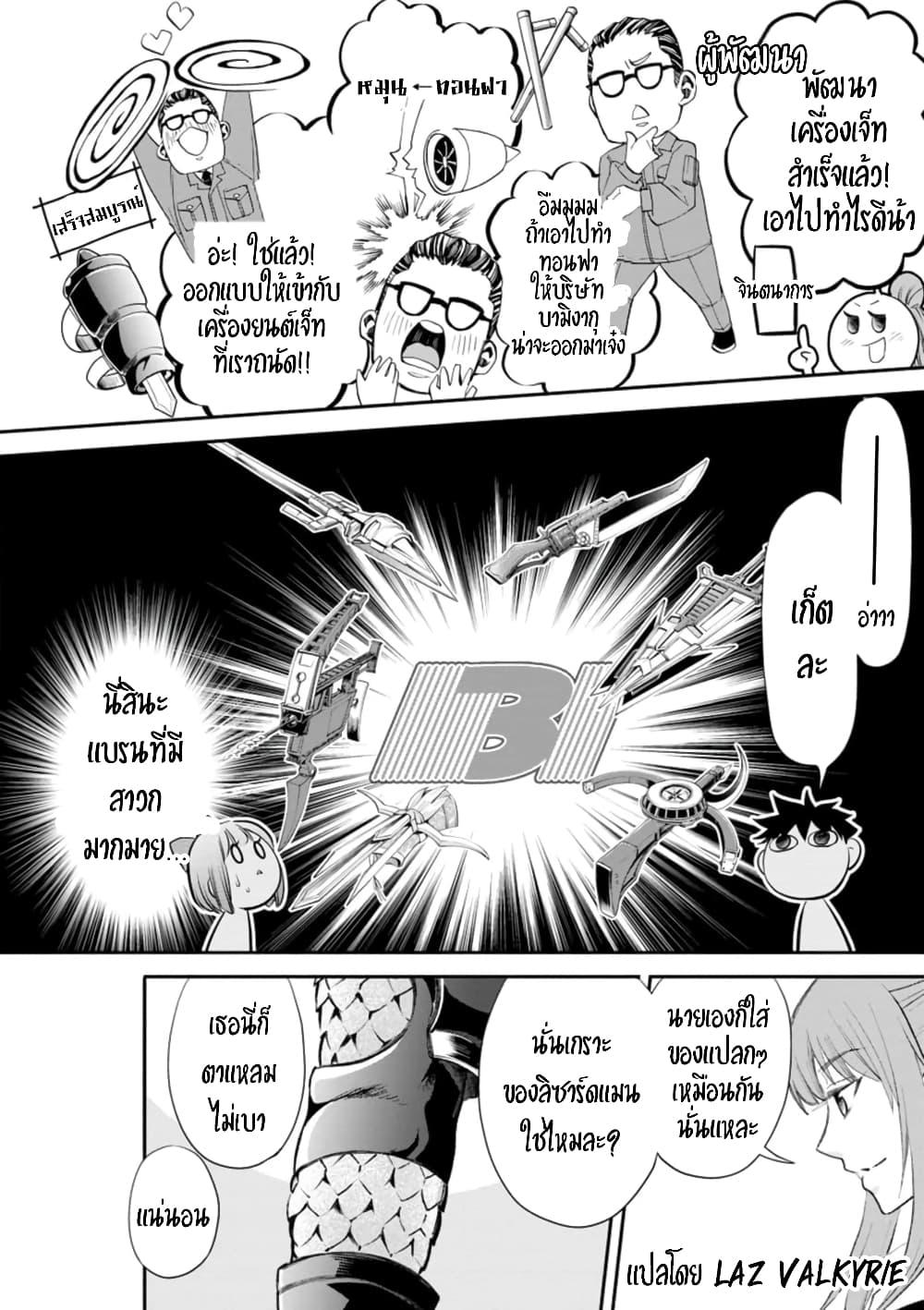 Manga-lc-com อ่านมังงะ อ่านการ์ตูน ออนไลน์ ฟรี Boken-ka ni Narou! ~ Sukiruboodo de Danjon Kouryaku ~ ตอนที่ 1 2 3 4 5 6 7 8 9 10 11 12 13 14 ฟรี ไม่มีโฆษณา Manga-lc - อ่าน มังงะ อ่าน การ์ตูน ออนไลน์ อ่านมังงะ ฟรี