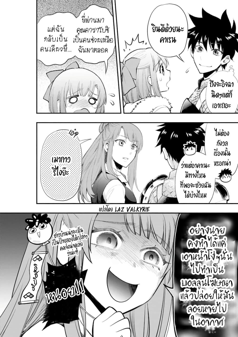 Manga-lc-com อ่านมังงะ อ่านการ์ตูน ออนไลน์ ฟรี Boken-ka ni Narou! ~ Sukiruboodo de Danjon Kouryaku ~ ตอนที่ 1 2 3 4 5 6 7 8 9 10 11 12 13 14 ฟรี ไม่มีโฆษณา Manga-lc - อ่าน มังงะ อ่าน การ์ตูน ออนไลน์ อ่านมังงะ ฟรี