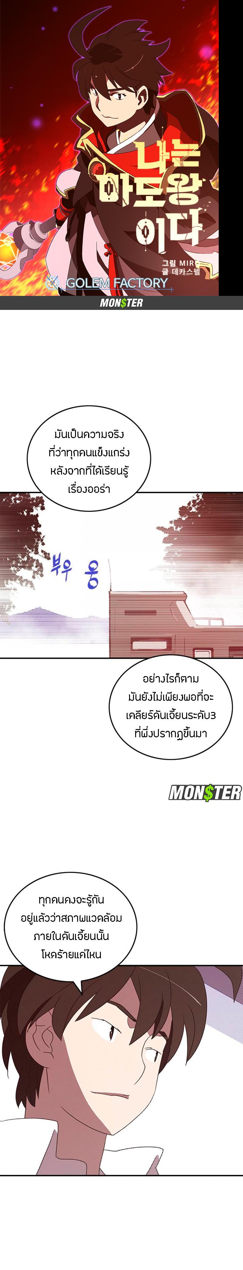 Manga-lc-com อ่านมังงะ อ่านการ์ตูน ออนไลน์ ฟรี I Am the Sorcerer King ตอนที่ 1 2 3 4 5 6 7 8 9 10 11 12 13 14 ฟรี ไม่มีโฆษณา Manga-lc - อ่าน มังงะ อ่าน การ์ตูน ออนไลน์ อ่านมังงะ ฟรี