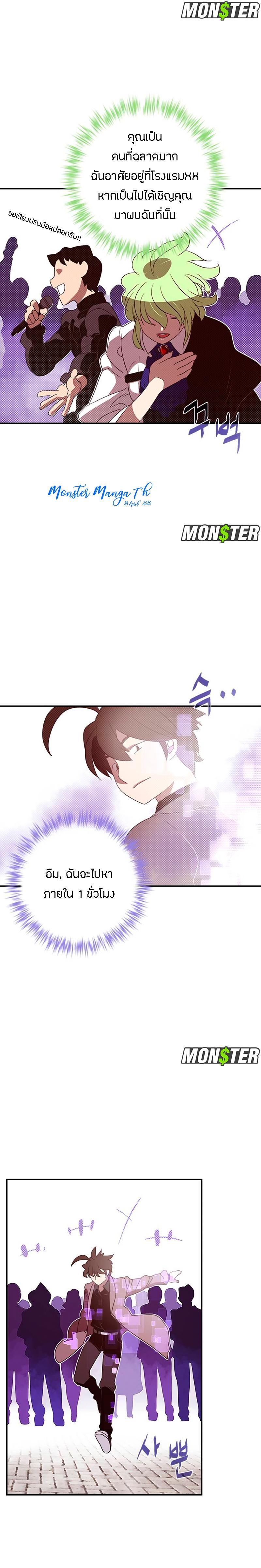 Manga-lc-com อ่านมังงะ อ่านการ์ตูน ออนไลน์ ฟรี I Am the Sorcerer King ตอนที่ 1 2 3 4 5 6 7 8 9 10 11 12 13 14 ฟรี ไม่มีโฆษณา Manga-lc - อ่าน มังงะ อ่าน การ์ตูน ออนไลน์ อ่านมังงะ ฟรี