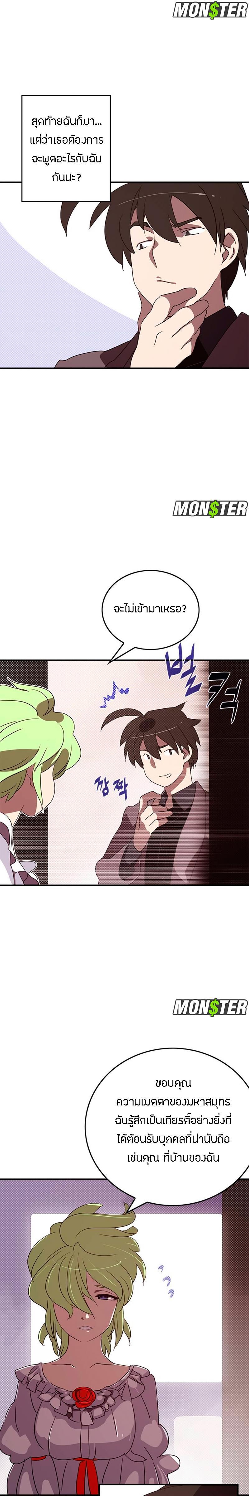 Manga-lc-com อ่านมังงะ อ่านการ์ตูน ออนไลน์ ฟรี I Am the Sorcerer King ตอนที่ 1 2 3 4 5 6 7 8 9 10 11 12 13 14 ฟรี ไม่มีโฆษณา Manga-lc - อ่าน มังงะ อ่าน การ์ตูน ออนไลน์ อ่านมังงะ ฟรี