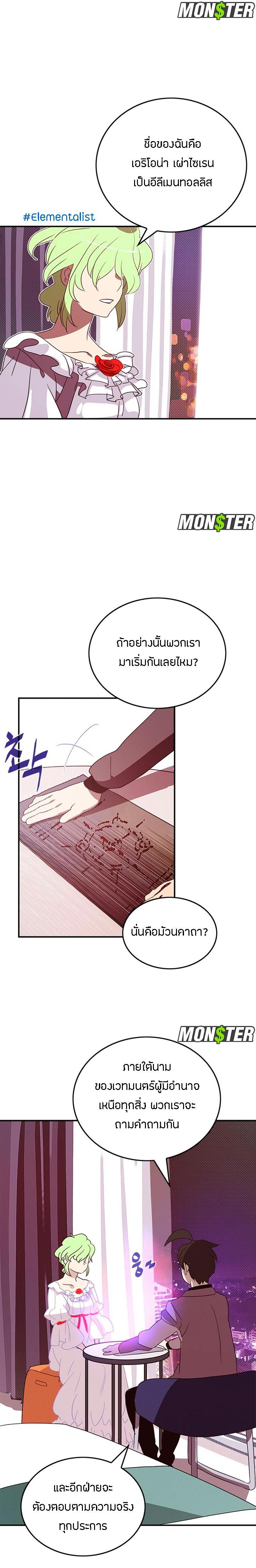 Manga-lc-com อ่านมังงะ อ่านการ์ตูน ออนไลน์ ฟรี I Am the Sorcerer King ตอนที่ 1 2 3 4 5 6 7 8 9 10 11 12 13 14 ฟรี ไม่มีโฆษณา Manga-lc - อ่าน มังงะ อ่าน การ์ตูน ออนไลน์ อ่านมังงะ ฟรี