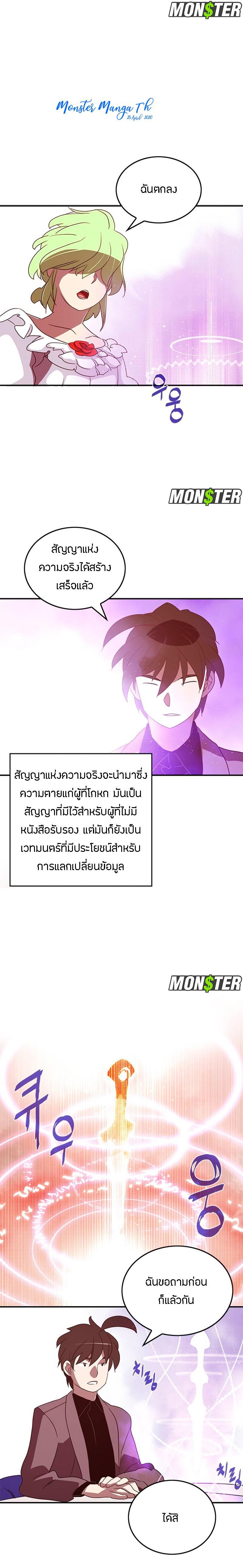 Manga-lc-com อ่านมังงะ อ่านการ์ตูน ออนไลน์ ฟรี I Am the Sorcerer King ตอนที่ 1 2 3 4 5 6 7 8 9 10 11 12 13 14 ฟรี ไม่มีโฆษณา Manga-lc - อ่าน มังงะ อ่าน การ์ตูน ออนไลน์ อ่านมังงะ ฟรี