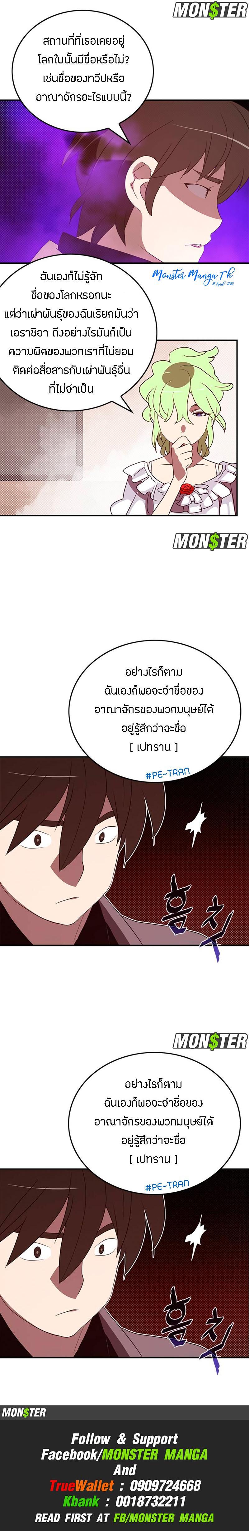 Manga-lc-com อ่านมังงะ อ่านการ์ตูน ออนไลน์ ฟรี I Am the Sorcerer King ตอนที่ 1 2 3 4 5 6 7 8 9 10 11 12 13 14 ฟรี ไม่มีโฆษณา Manga-lc - อ่าน มังงะ อ่าน การ์ตูน ออนไลน์ อ่านมังงะ ฟรี