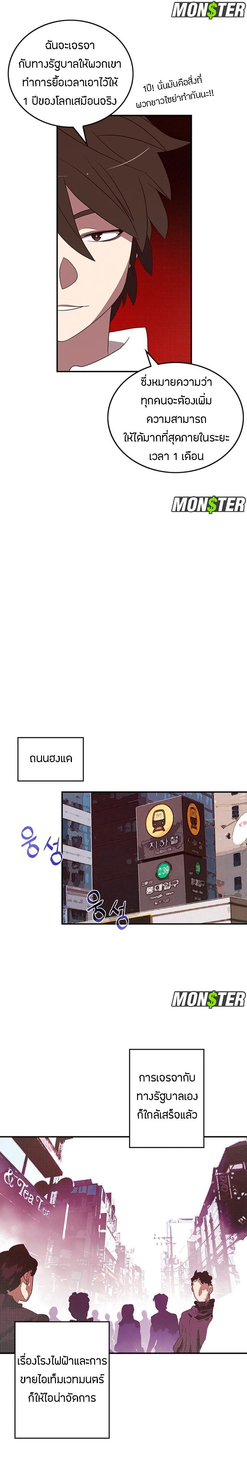 Manga-lc-com อ่านมังงะ อ่านการ์ตูน ออนไลน์ ฟรี I Am the Sorcerer King ตอนที่ 1 2 3 4 5 6 7 8 9 10 11 12 13 14 ฟรี ไม่มีโฆษณา Manga-lc - อ่าน มังงะ อ่าน การ์ตูน ออนไลน์ อ่านมังงะ ฟรี