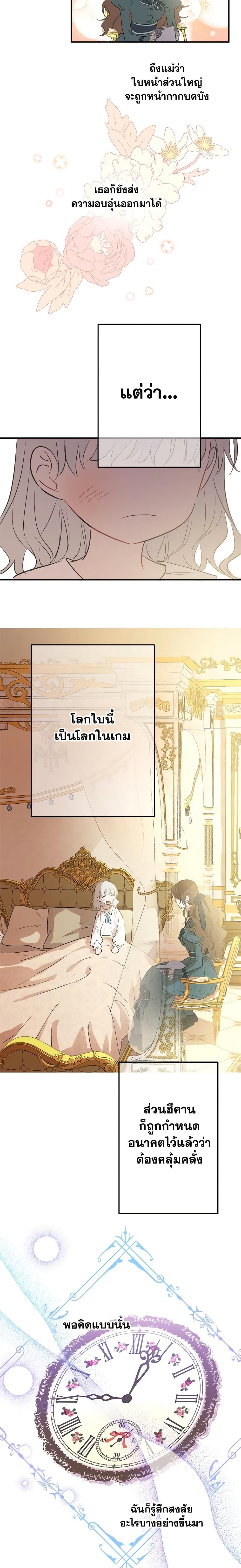 Manga-lc-com อ่านมังงะ อ่านการ์ตูน ออนไลน์ ฟรี The Strongest Characters in the World are Obsessed With Me ตอนที่ 1 2 3 4 5 6 7 8 9 10 11 12 13 14 ฟรี ไม่มีโฆษณา Manga-lc - อ่าน มังงะ อ่าน การ์ตูน ออนไลน์ อ่านมังงะ ฟรี