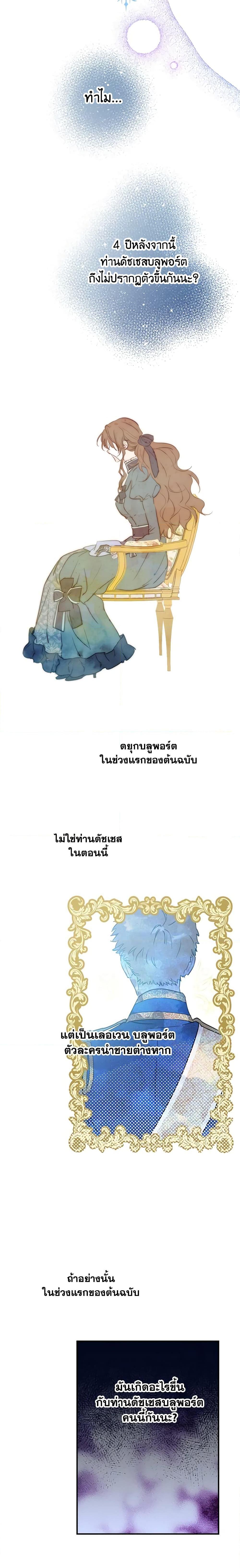 Manga-lc-com อ่านมังงะ อ่านการ์ตูน ออนไลน์ ฟรี The Strongest Characters in the World are Obsessed With Me ตอนที่ 1 2 3 4 5 6 7 8 9 10 11 12 13 14 ฟรี ไม่มีโฆษณา Manga-lc - อ่าน มังงะ อ่าน การ์ตูน ออนไลน์ อ่านมังงะ ฟรี