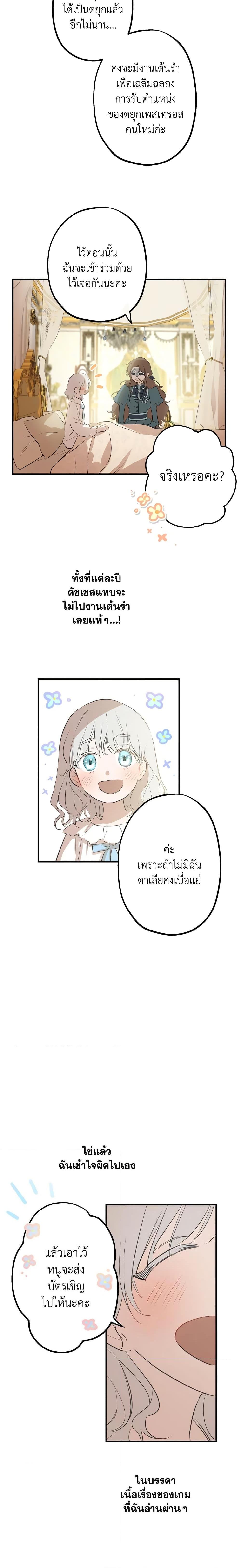 Manga-lc-com อ่านมังงะ อ่านการ์ตูน ออนไลน์ ฟรี The Strongest Characters in the World are Obsessed With Me ตอนที่ 1 2 3 4 5 6 7 8 9 10 11 12 13 14 ฟรี ไม่มีโฆษณา Manga-lc - อ่าน มังงะ อ่าน การ์ตูน ออนไลน์ อ่านมังงะ ฟรี