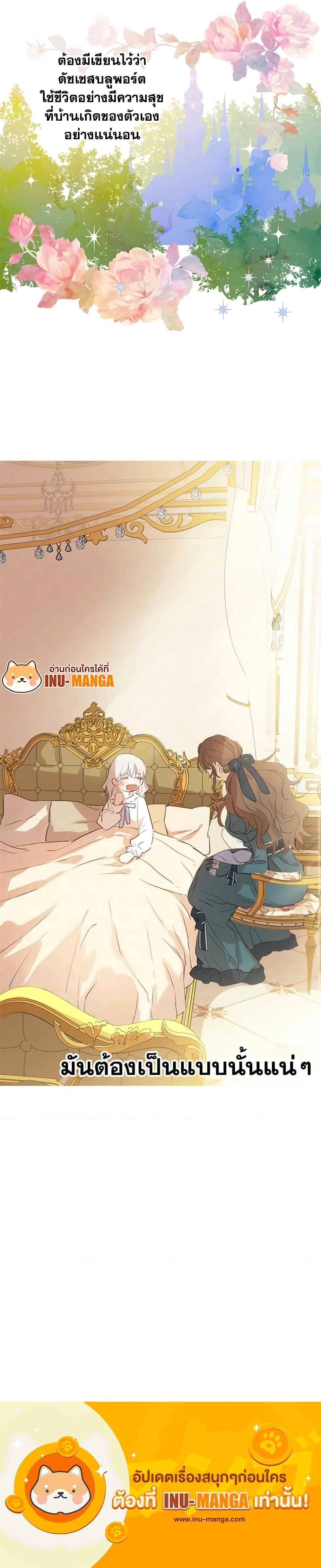 Manga-lc-com อ่านมังงะ อ่านการ์ตูน ออนไลน์ ฟรี The Strongest Characters in the World are Obsessed With Me ตอนที่ 1 2 3 4 5 6 7 8 9 10 11 12 13 14 ฟรี ไม่มีโฆษณา Manga-lc - อ่าน มังงะ อ่าน การ์ตูน ออนไลน์ อ่านมังงะ ฟรี