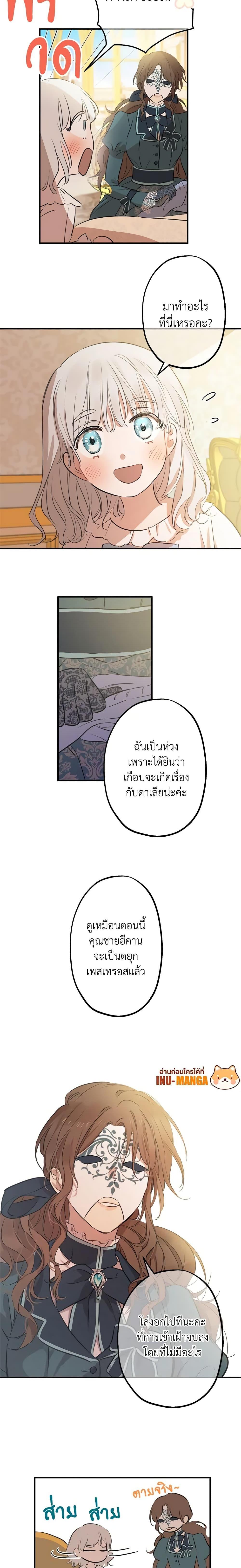 Manga-lc-com อ่านมังงะ อ่านการ์ตูน ออนไลน์ ฟรี The Strongest Characters in the World are Obsessed With Me ตอนที่ 1 2 3 4 5 6 7 8 9 10 11 12 13 14 ฟรี ไม่มีโฆษณา Manga-lc - อ่าน มังงะ อ่าน การ์ตูน ออนไลน์ อ่านมังงะ ฟรี