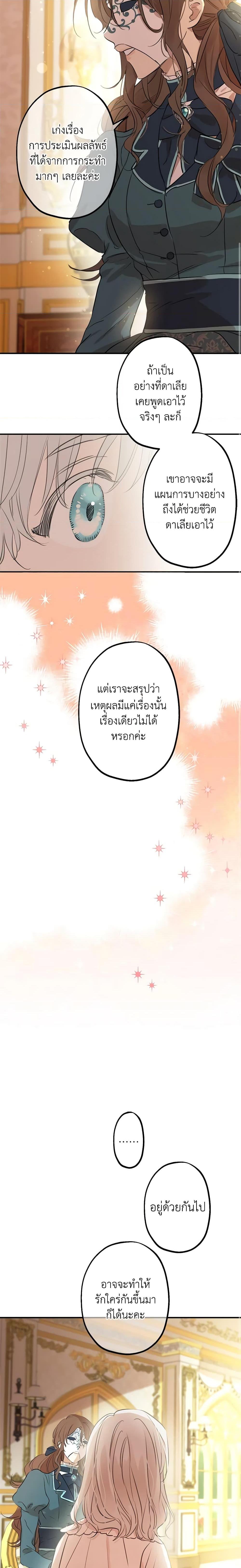 Manga-lc-com อ่านมังงะ อ่านการ์ตูน ออนไลน์ ฟรี The Strongest Characters in the World are Obsessed With Me ตอนที่ 1 2 3 4 5 6 7 8 9 10 11 12 13 14 ฟรี ไม่มีโฆษณา Manga-lc - อ่าน มังงะ อ่าน การ์ตูน ออนไลน์ อ่านมังงะ ฟรี