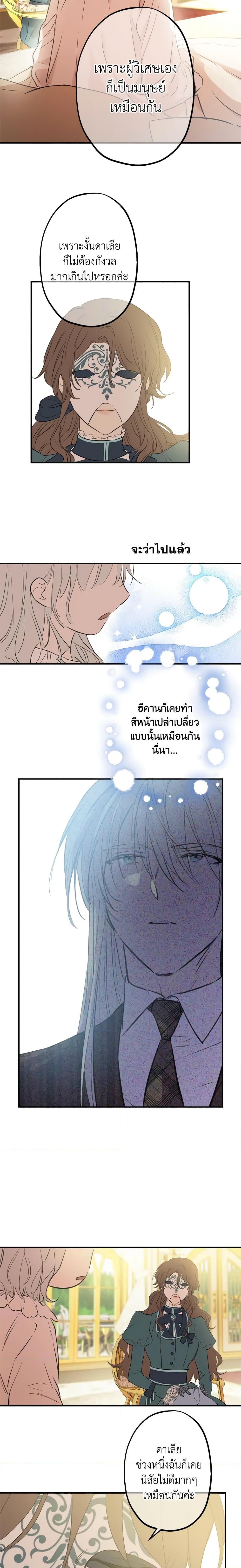 Manga-lc-com อ่านมังงะ อ่านการ์ตูน ออนไลน์ ฟรี The Strongest Characters in the World are Obsessed With Me ตอนที่ 1 2 3 4 5 6 7 8 9 10 11 12 13 14 ฟรี ไม่มีโฆษณา Manga-lc - อ่าน มังงะ อ่าน การ์ตูน ออนไลน์ อ่านมังงะ ฟรี