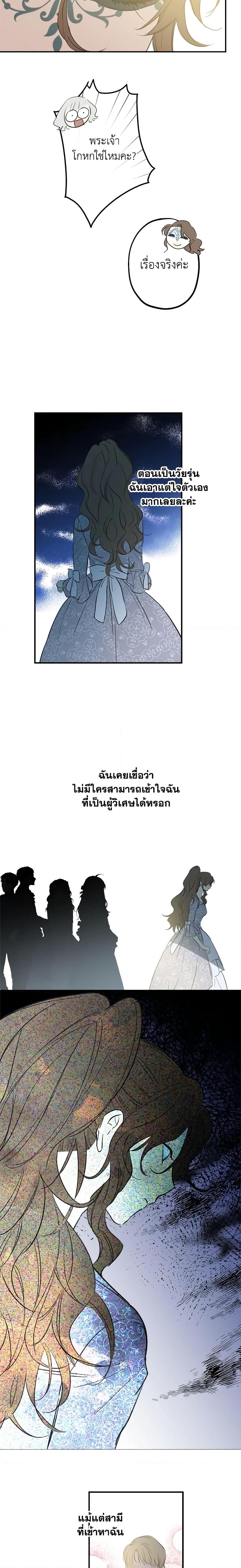 Manga-lc-com อ่านมังงะ อ่านการ์ตูน ออนไลน์ ฟรี The Strongest Characters in the World are Obsessed With Me ตอนที่ 1 2 3 4 5 6 7 8 9 10 11 12 13 14 ฟรี ไม่มีโฆษณา Manga-lc - อ่าน มังงะ อ่าน การ์ตูน ออนไลน์ อ่านมังงะ ฟรี