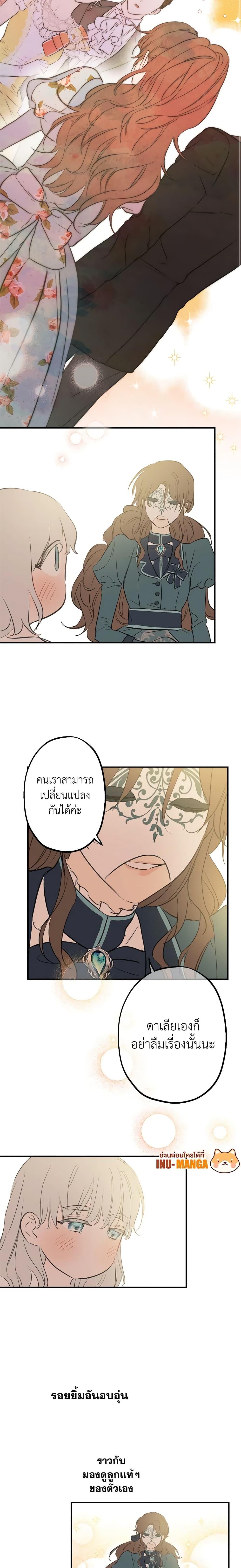 Manga-lc-com อ่านมังงะ อ่านการ์ตูน ออนไลน์ ฟรี The Strongest Characters in the World are Obsessed With Me ตอนที่ 1 2 3 4 5 6 7 8 9 10 11 12 13 14 ฟรี ไม่มีโฆษณา Manga-lc - อ่าน มังงะ อ่าน การ์ตูน ออนไลน์ อ่านมังงะ ฟรี