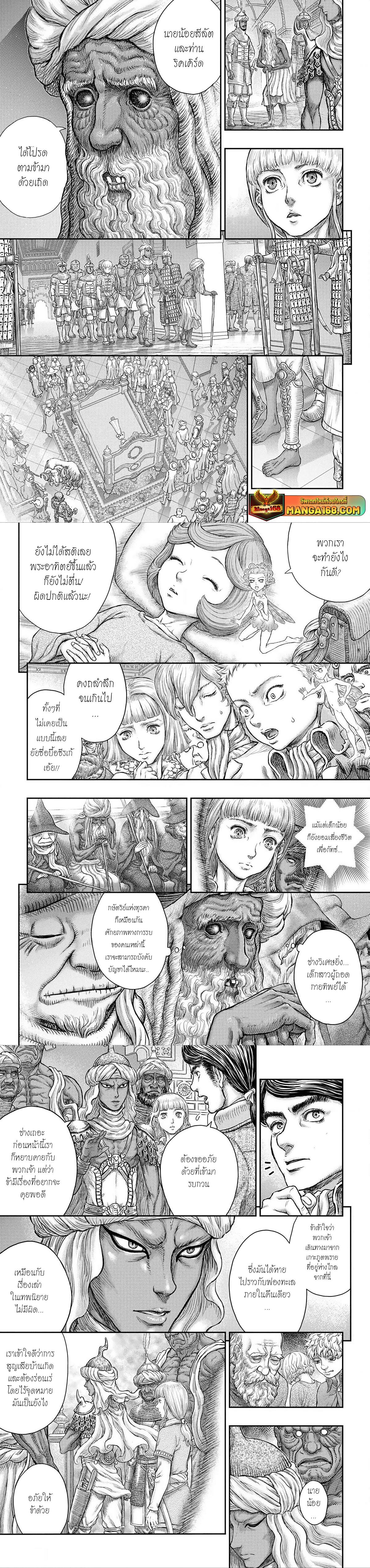 Manga-lc-com อ่านมังงะ อ่านการ์ตูน ออนไลน์ ฟรี Berserk ตอนที่ 1 2 3 4 5 6 7 8 9 10 11 12 13 14 ฟรี ไม่มีโฆษณา Manga-lc - อ่าน มังงะ อ่าน การ์ตูน ออนไลน์ อ่านมังงะ ฟรี