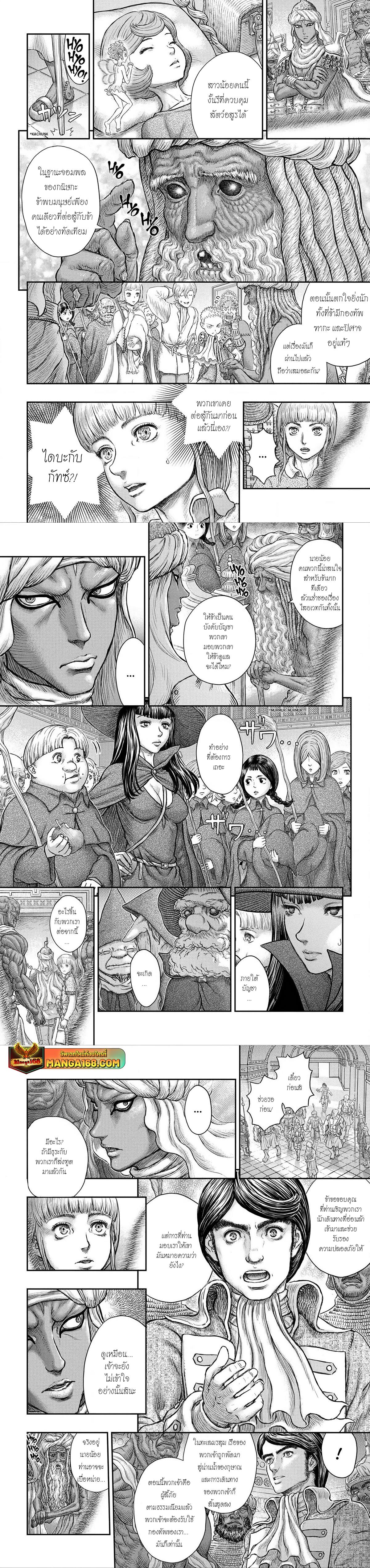 Manga-lc-com อ่านมังงะ อ่านการ์ตูน ออนไลน์ ฟรี Berserk ตอนที่ 1 2 3 4 5 6 7 8 9 10 11 12 13 14 ฟรี ไม่มีโฆษณา Manga-lc - อ่าน มังงะ อ่าน การ์ตูน ออนไลน์ อ่านมังงะ ฟรี