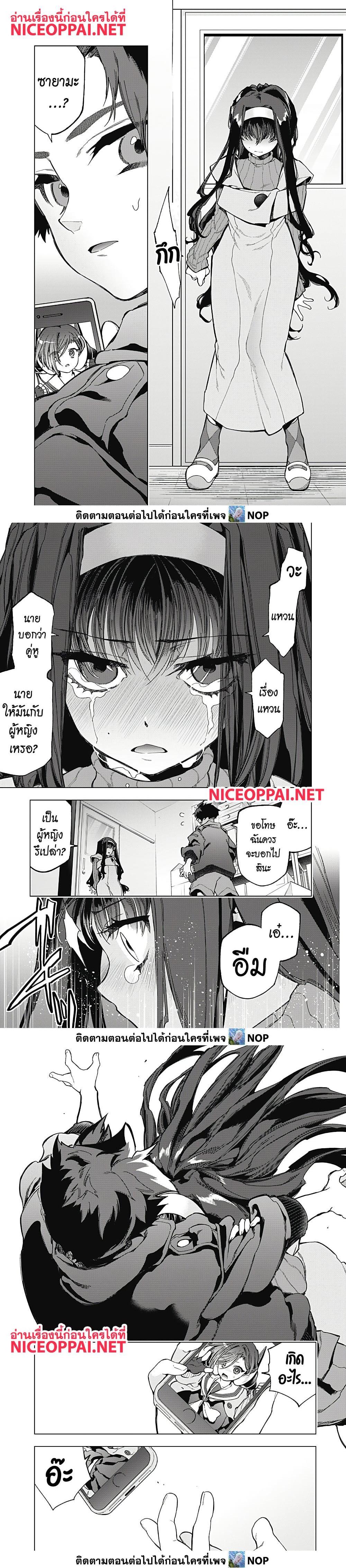 Manga-lc-com อ่านมังงะ อ่านการ์ตูน ออนไลน์ ฟรี Deep Raputa ตอนที่ 1 2 3 4 5 6 7 8 9 10 11 12 13 14 ฟรี ไม่มีโฆษณา Manga-lc - อ่าน มังงะ อ่าน การ์ตูน ออนไลน์ อ่านมังงะ ฟรี