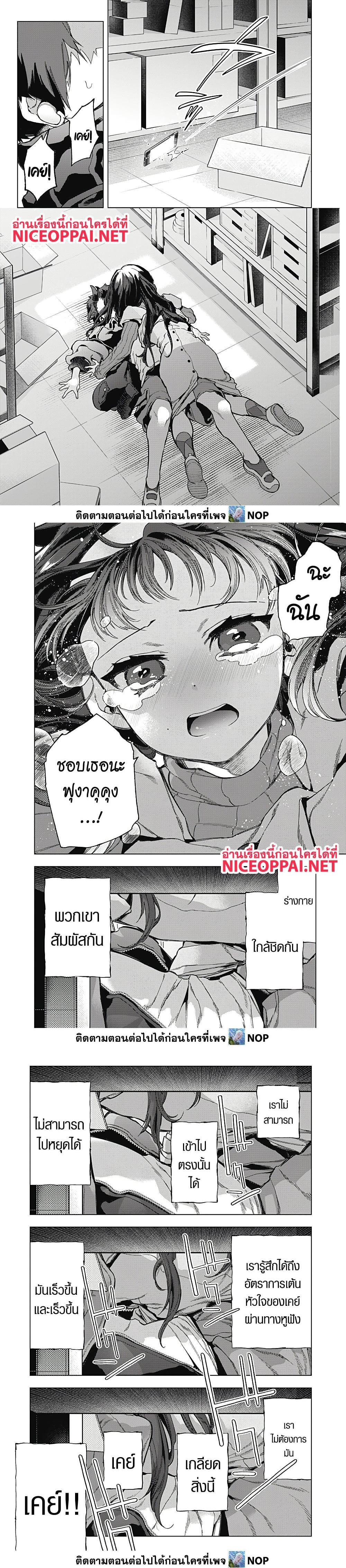 Manga-lc-com อ่านมังงะ อ่านการ์ตูน ออนไลน์ ฟรี Deep Raputa ตอนที่ 1 2 3 4 5 6 7 8 9 10 11 12 13 14 ฟรี ไม่มีโฆษณา Manga-lc - อ่าน มังงะ อ่าน การ์ตูน ออนไลน์ อ่านมังงะ ฟรี