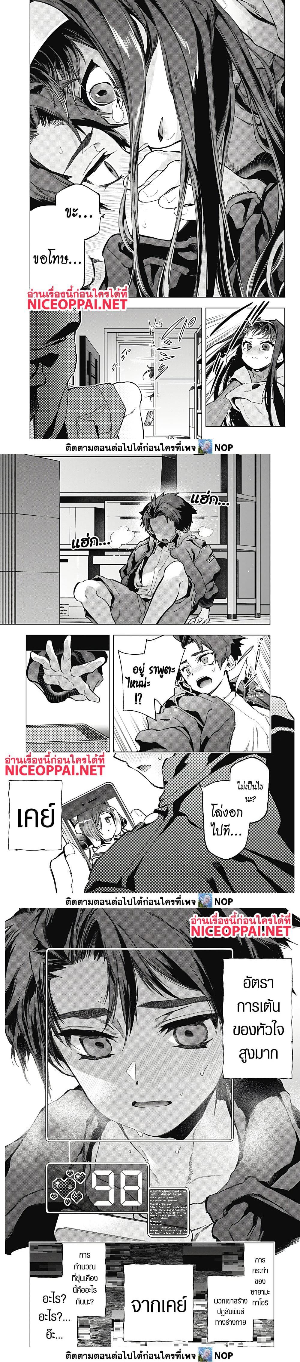 Manga-lc-com อ่านมังงะ อ่านการ์ตูน ออนไลน์ ฟรี Deep Raputa ตอนที่ 1 2 3 4 5 6 7 8 9 10 11 12 13 14 ฟรี ไม่มีโฆษณา Manga-lc - อ่าน มังงะ อ่าน การ์ตูน ออนไลน์ อ่านมังงะ ฟรี