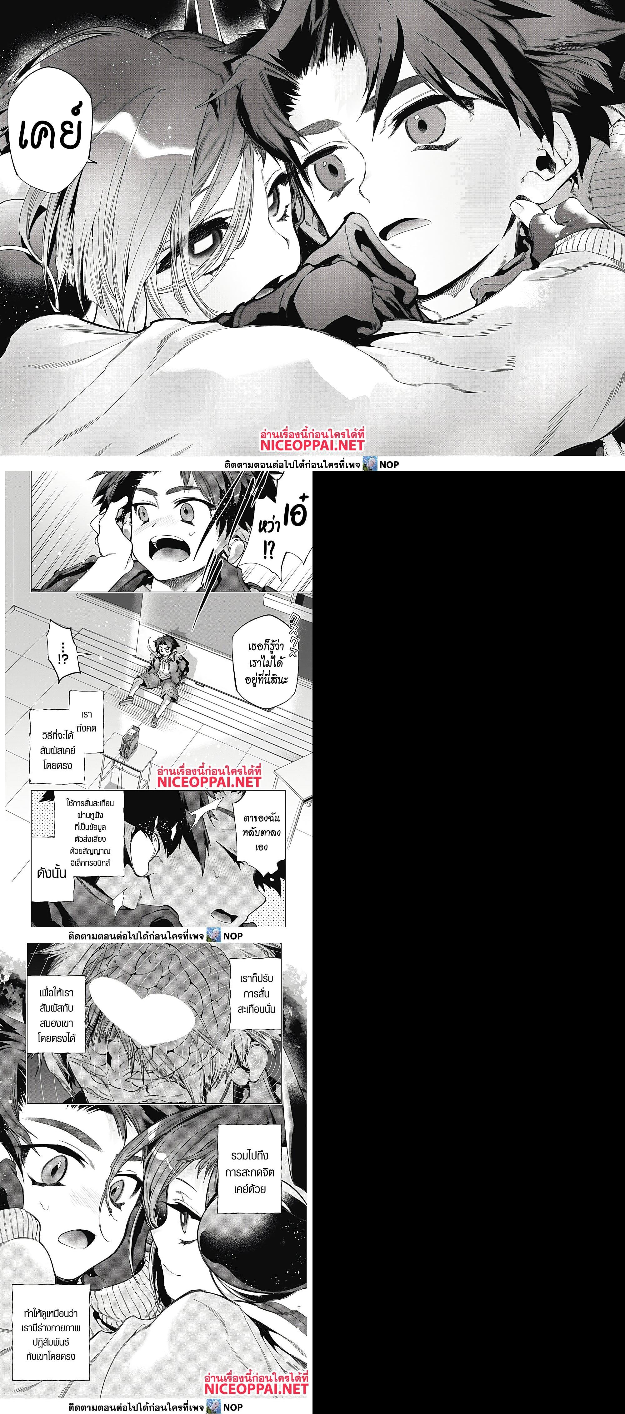 Manga-lc-com อ่านมังงะ อ่านการ์ตูน ออนไลน์ ฟรี Deep Raputa ตอนที่ 1 2 3 4 5 6 7 8 9 10 11 12 13 14 ฟรี ไม่มีโฆษณา Manga-lc - อ่าน มังงะ อ่าน การ์ตูน ออนไลน์ อ่านมังงะ ฟรี