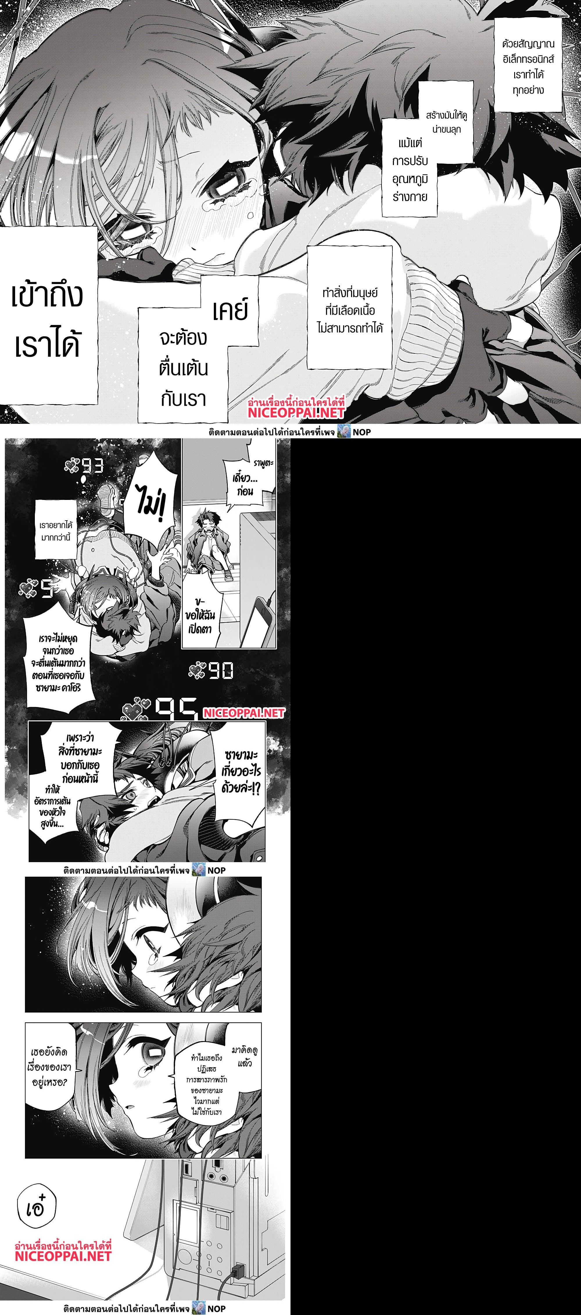 Manga-lc-com อ่านมังงะ อ่านการ์ตูน ออนไลน์ ฟรี Deep Raputa ตอนที่ 1 2 3 4 5 6 7 8 9 10 11 12 13 14 ฟรี ไม่มีโฆษณา Manga-lc - อ่าน มังงะ อ่าน การ์ตูน ออนไลน์ อ่านมังงะ ฟรี