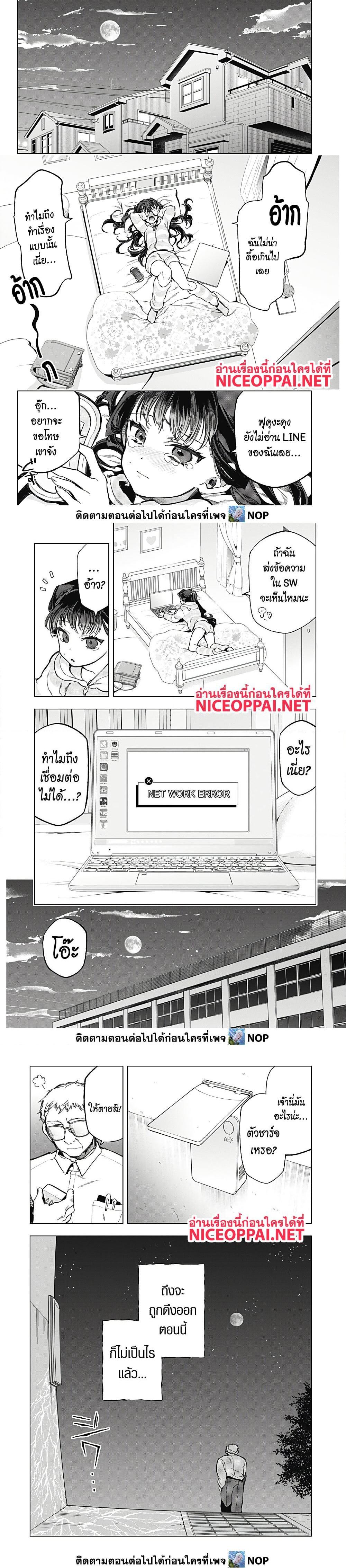 Manga-lc-com อ่านมังงะ อ่านการ์ตูน ออนไลน์ ฟรี Deep Raputa ตอนที่ 1 2 3 4 5 6 7 8 9 10 11 12 13 14 ฟรี ไม่มีโฆษณา Manga-lc - อ่าน มังงะ อ่าน การ์ตูน ออนไลน์ อ่านมังงะ ฟรี