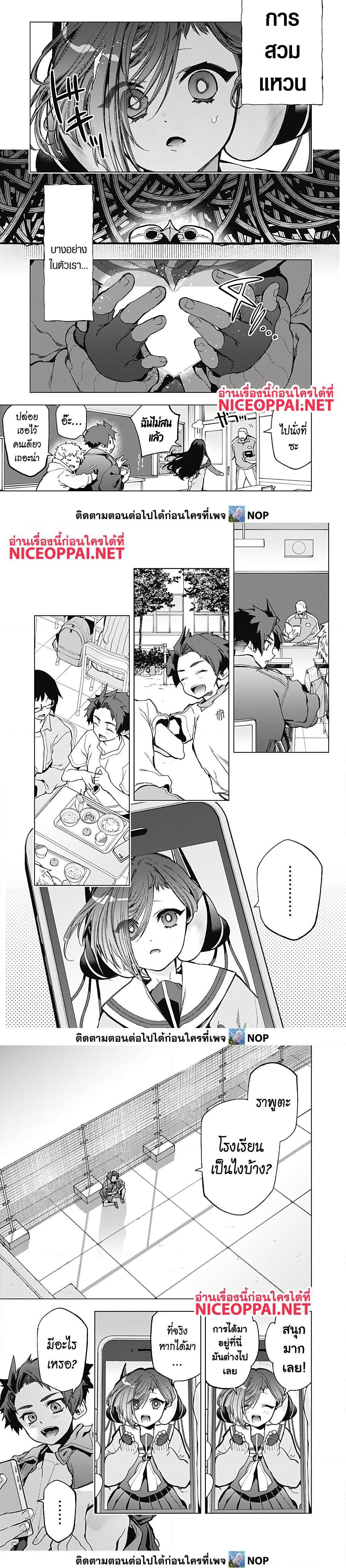 Manga-lc-com อ่านมังงะ อ่านการ์ตูน ออนไลน์ ฟรี Deep Raputa ตอนที่ 1 2 3 4 5 6 7 8 9 10 11 12 13 14 ฟรี ไม่มีโฆษณา Manga-lc - อ่าน มังงะ อ่าน การ์ตูน ออนไลน์ อ่านมังงะ ฟรี