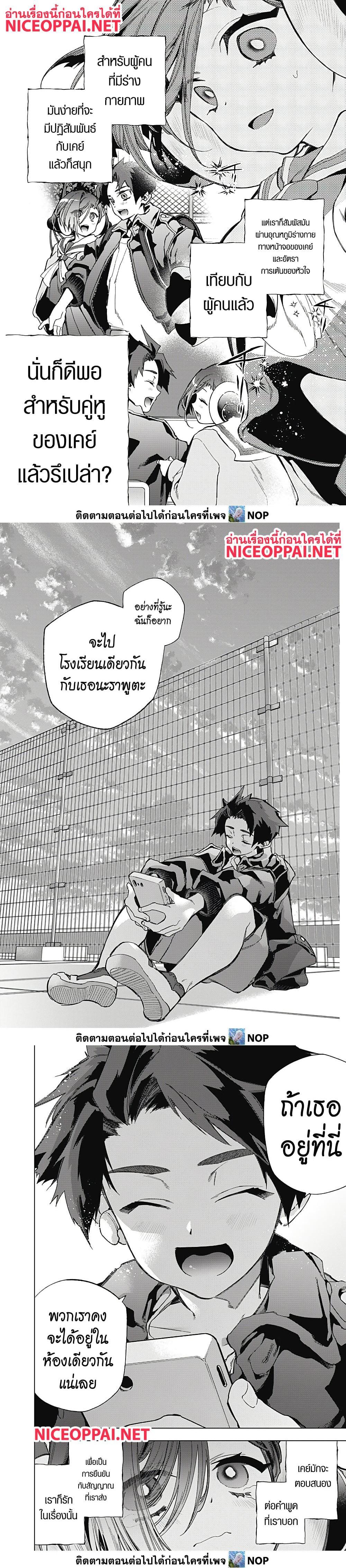 Manga-lc-com อ่านมังงะ อ่านการ์ตูน ออนไลน์ ฟรี Deep Raputa ตอนที่ 1 2 3 4 5 6 7 8 9 10 11 12 13 14 ฟรี ไม่มีโฆษณา Manga-lc - อ่าน มังงะ อ่าน การ์ตูน ออนไลน์ อ่านมังงะ ฟรี