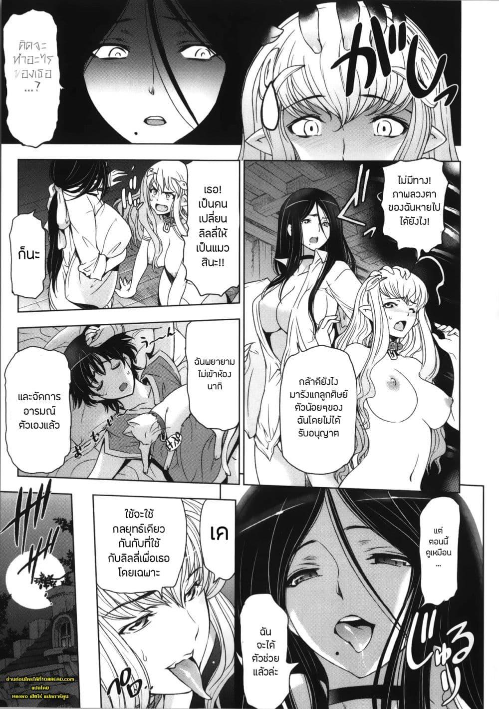 Doujin-Lc- อ่าน โดจิน มังฮวา เกาหลี ญี่ปุ่น จีน แปลไทย Majo X Shota Genteiban ตอนที่ 1 2 3 4 5 6 7 8 9 10 11 12 13 14 ฟรี ไม่มีโฆษณา อ่าน โดจิน Manhwa เกาหลี ญี่ปุ่น จีน เรามีครบ คัดมาให้เน้นๆ โดจิน 18+ รับประกันความฟินโดย  Doujin Lc