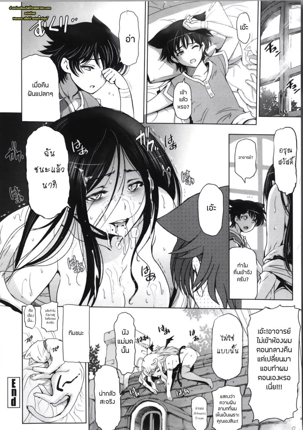 Doujin-Lc- อ่าน โดจิน มังฮวา เกาหลี ญี่ปุ่น จีน แปลไทย Majo X Shota Genteiban ตอนที่ 1 2 3 4 5 6 7 8 9 10 11 12 13 14 ฟรี ไม่มีโฆษณา อ่าน โดจิน Manhwa เกาหลี ญี่ปุ่น จีน เรามีครบ คัดมาให้เน้นๆ โดจิน 18+ รับประกันความฟินโดย  Doujin Lc
