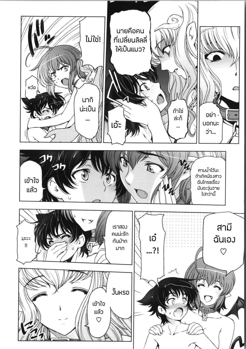 Doujin-Lc- อ่าน โดจิน มังฮวา เกาหลี ญี่ปุ่น จีน แปลไทย Majo X Shota Genteiban ตอนที่ 1 2 3 4 5 6 7 8 9 10 11 12 13 14 ฟรี ไม่มีโฆษณา อ่าน โดจิน Manhwa เกาหลี ญี่ปุ่น จีน เรามีครบ คัดมาให้เน้นๆ โดจิน 18+ รับประกันความฟินโดย  Doujin Lc