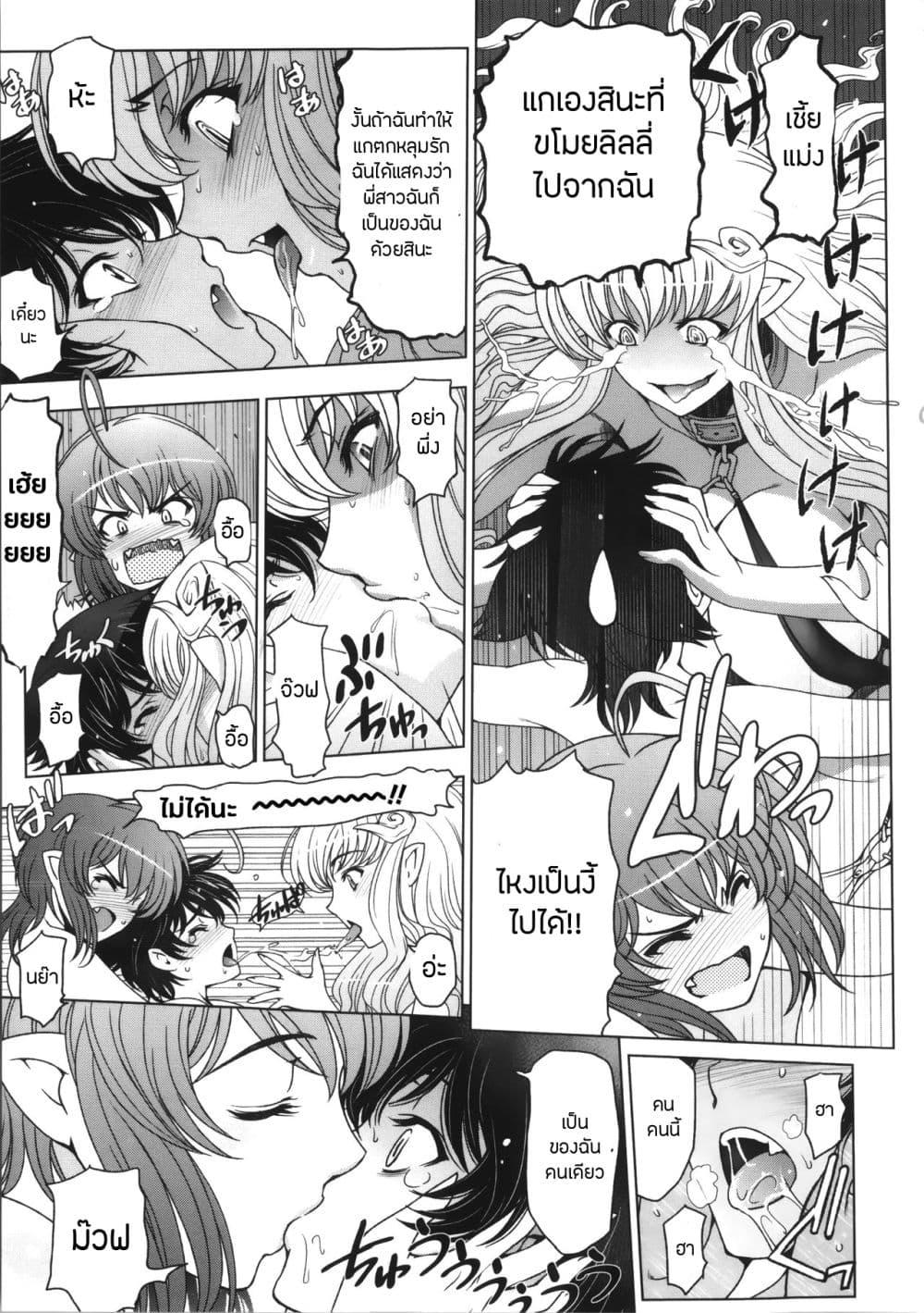 Doujin-Lc- อ่าน โดจิน มังฮวา เกาหลี ญี่ปุ่น จีน แปลไทย Majo X Shota Genteiban ตอนที่ 1 2 3 4 5 6 7 8 9 10 11 12 13 14 ฟรี ไม่มีโฆษณา อ่าน โดจิน Manhwa เกาหลี ญี่ปุ่น จีน เรามีครบ คัดมาให้เน้นๆ โดจิน 18+ รับประกันความฟินโดย  Doujin Lc
