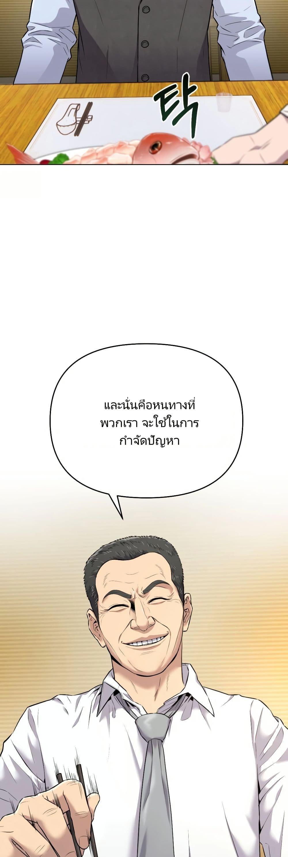 Manga-lc-com อ่านมังงะ อ่านการ์ตูน ออนไลน์ ฟรี Rookie Employee Kim Cheolsu ตอนที่ 1 2 3 4 5 6 7 8 9 10 11 12 13 14 ฟรี ไม่มีโฆษณา Manga-lc - อ่าน มังงะ อ่าน การ์ตูน ออนไลน์ อ่านมังงะ ฟรี