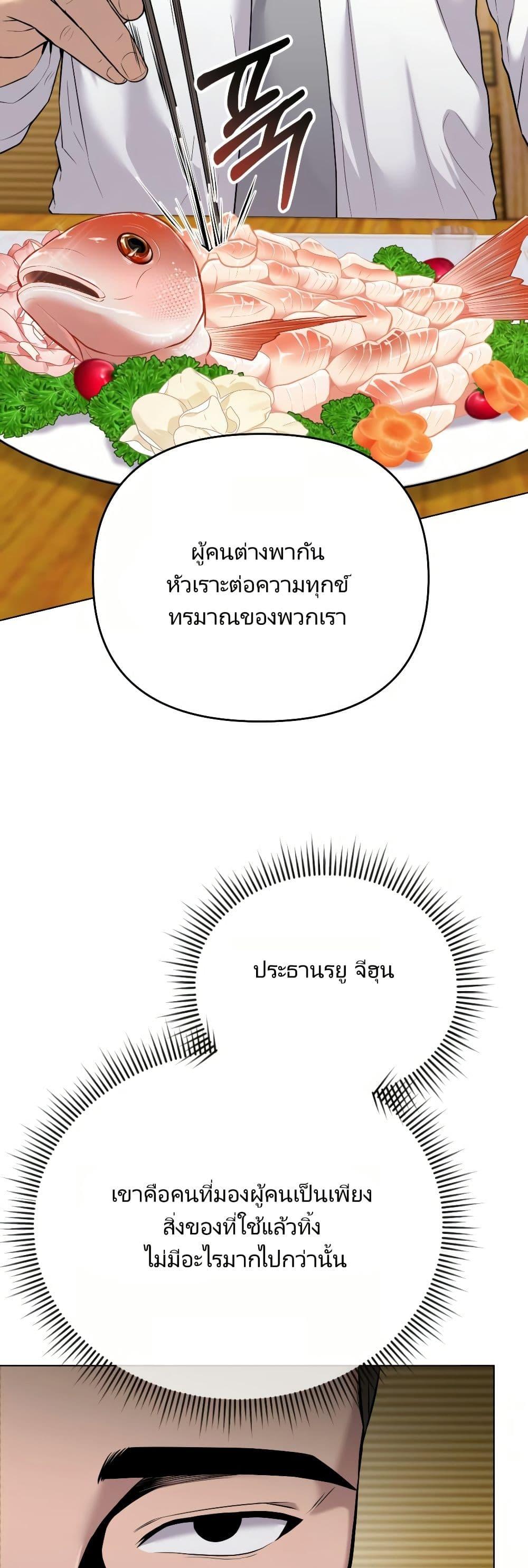 Manga-lc-com อ่านมังงะ อ่านการ์ตูน ออนไลน์ ฟรี Rookie Employee Kim Cheolsu ตอนที่ 1 2 3 4 5 6 7 8 9 10 11 12 13 14 ฟรี ไม่มีโฆษณา Manga-lc - อ่าน มังงะ อ่าน การ์ตูน ออนไลน์ อ่านมังงะ ฟรี