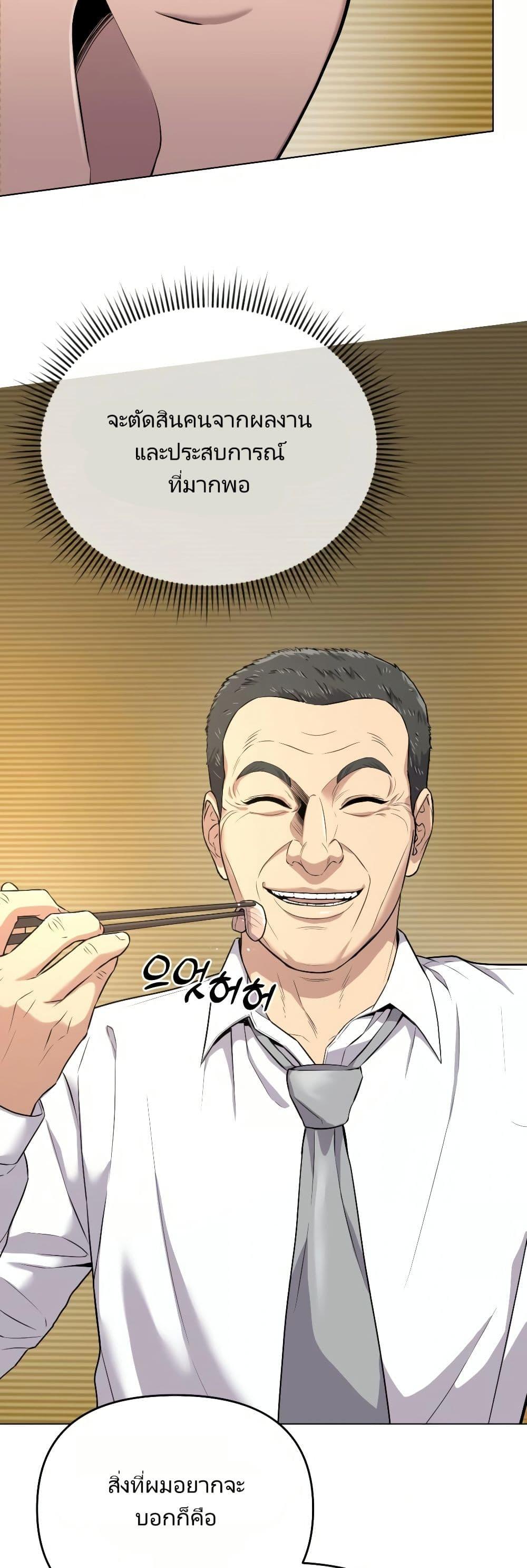 Manga-lc-com อ่านมังงะ อ่านการ์ตูน ออนไลน์ ฟรี Rookie Employee Kim Cheolsu ตอนที่ 1 2 3 4 5 6 7 8 9 10 11 12 13 14 ฟรี ไม่มีโฆษณา Manga-lc - อ่าน มังงะ อ่าน การ์ตูน ออนไลน์ อ่านมังงะ ฟรี