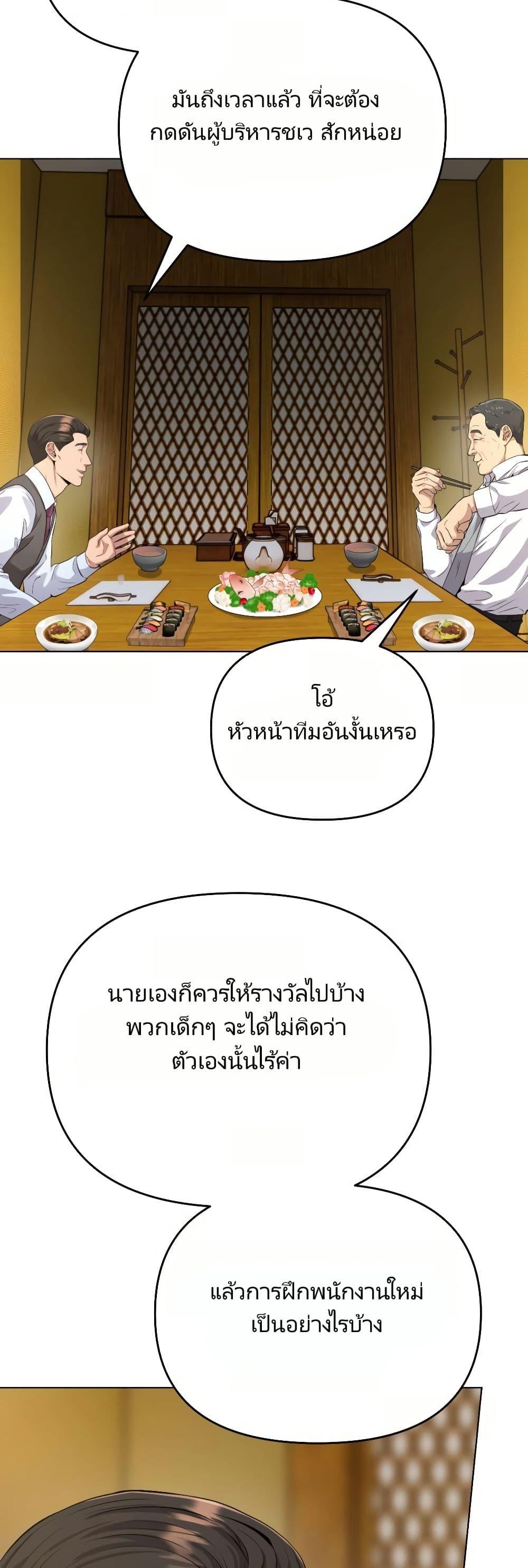 Manga-lc-com อ่านมังงะ อ่านการ์ตูน ออนไลน์ ฟรี Rookie Employee Kim Cheolsu ตอนที่ 1 2 3 4 5 6 7 8 9 10 11 12 13 14 ฟรี ไม่มีโฆษณา Manga-lc - อ่าน มังงะ อ่าน การ์ตูน ออนไลน์ อ่านมังงะ ฟรี